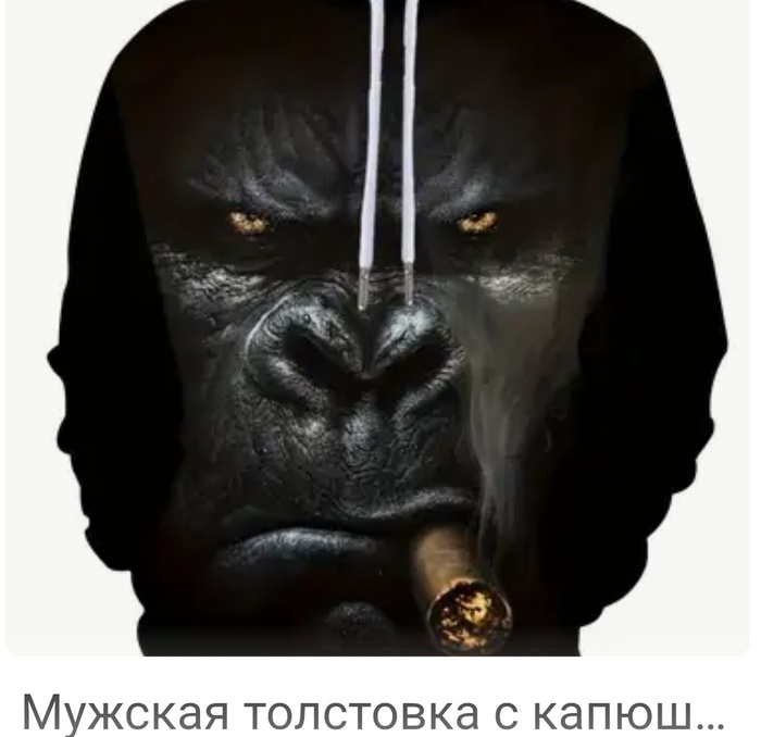 Самокритичное признание родства с ближайшими сородичами