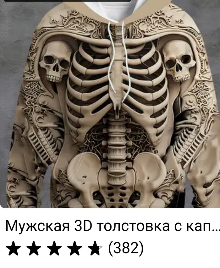 Черепа пигмеев или детей на плечах — их нелегкая судьба наглядно