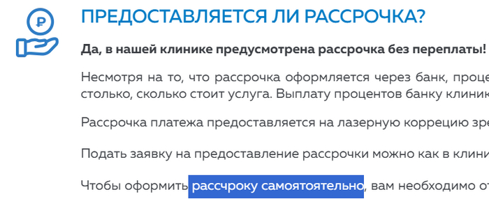 ��������� ��������������?