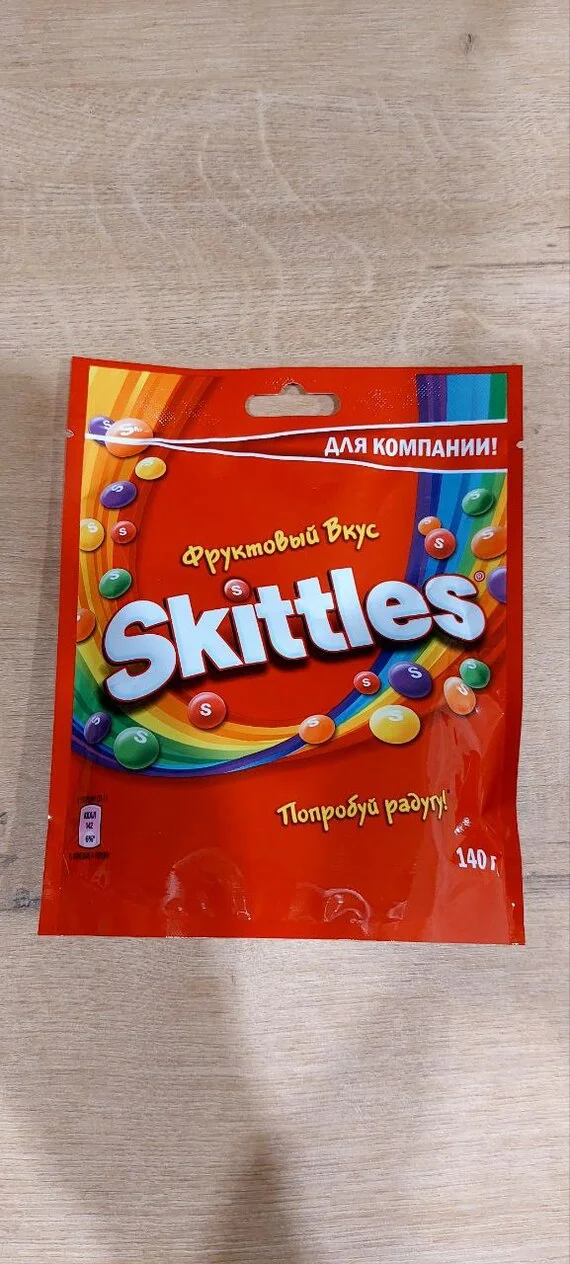 Сколько штук Skittles в пачке? - Драже, Скука, Skittles, Продукты, Счетоводы, Длиннопост, Упоротые расчеты