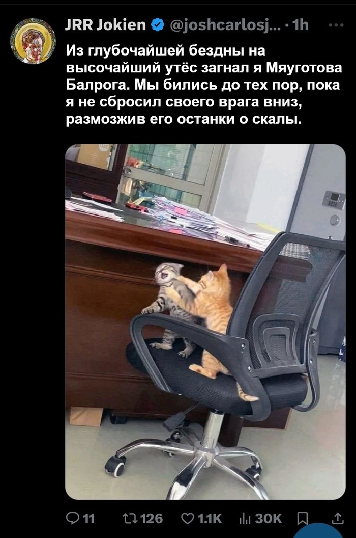 Гэндальф против Балрога