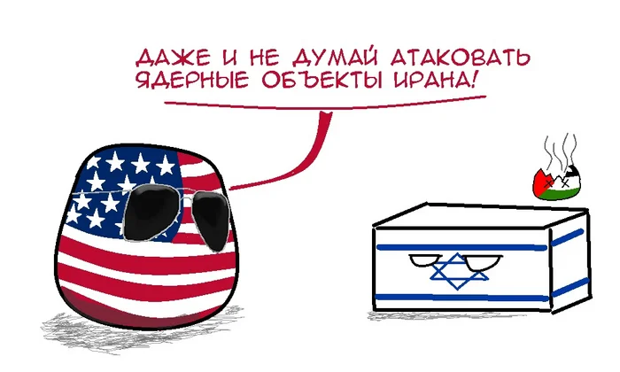 The East is a delicate matter! - My, Countryballs, Comics, Picture with text, VKontakte (link), Politics, Near East, Israel, Arab-Israeli Wars, USA, Gaza Strip (Territory), Syria, Lebanon, Iran, Scd, Scdaily, Longpost