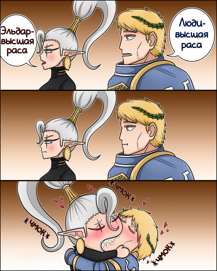  Wh humor, Warhammer 40k, Roboute Guilliman, Yvraine, Idiotoftheeast, ,  