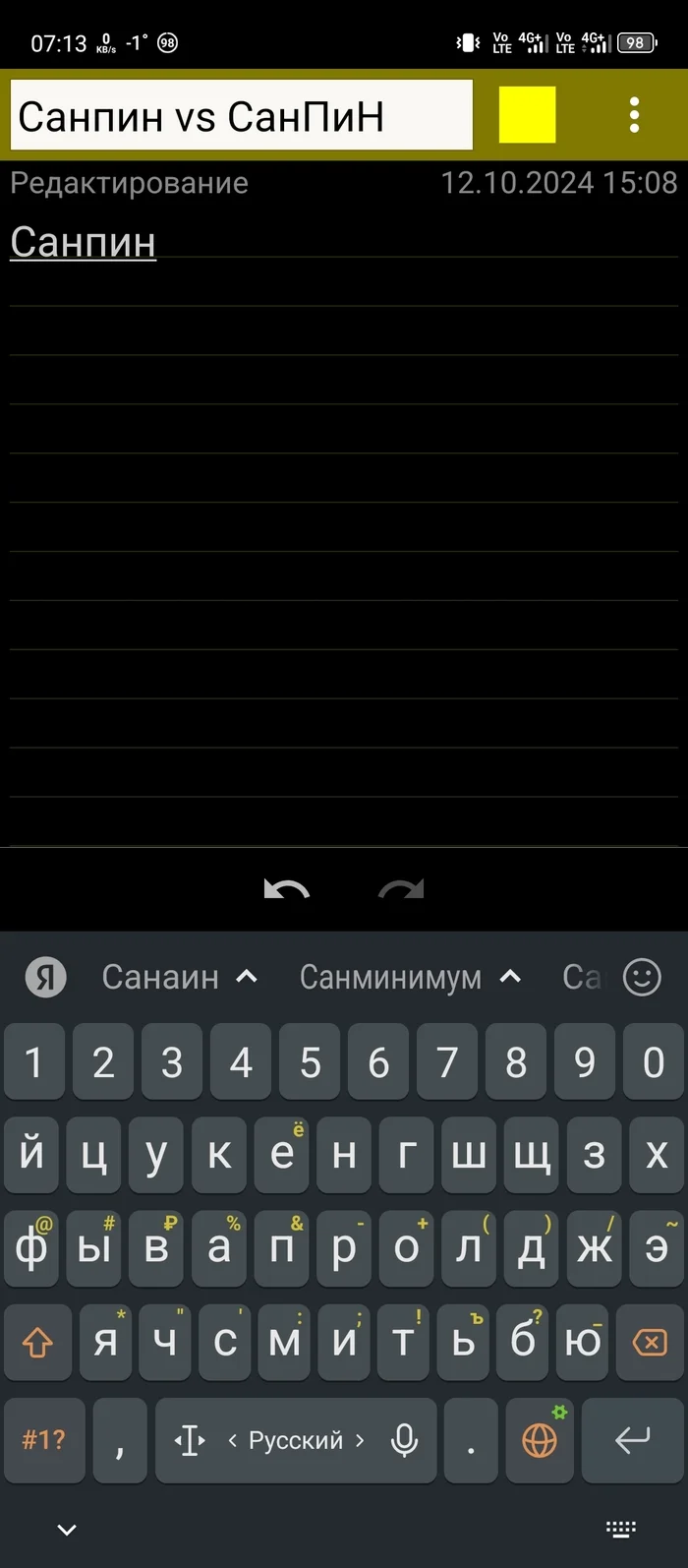 Yandex keyboard vs Google keyboard - Yandex., Google, Screen keyboard, Smartphone, Android app, Longpost