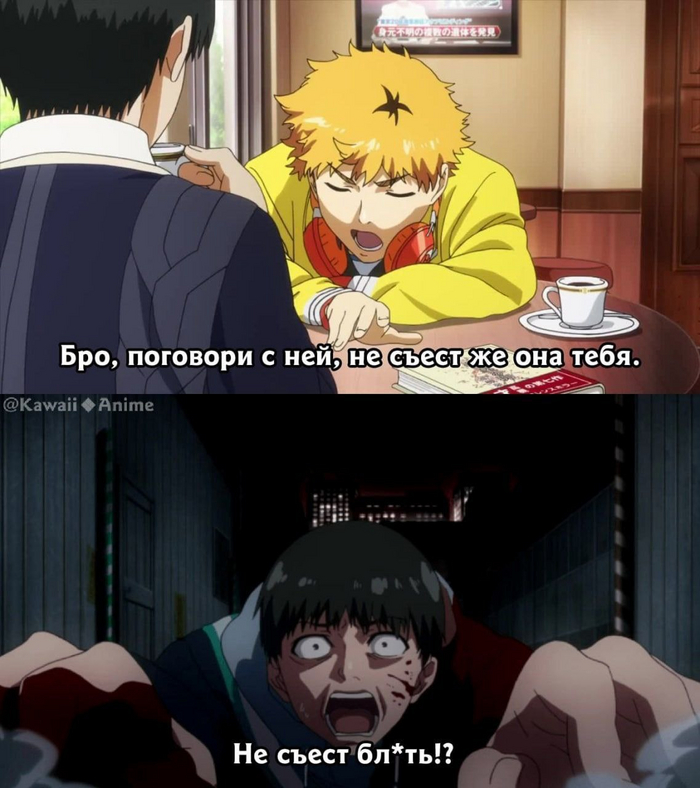  ,  ,   , Tokyo Ghoul, 