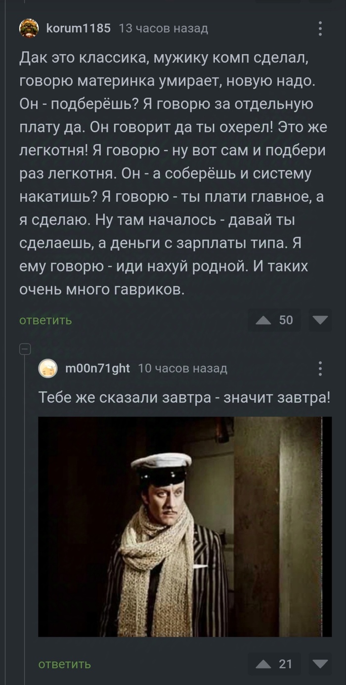 ����� ������ - ������� ������