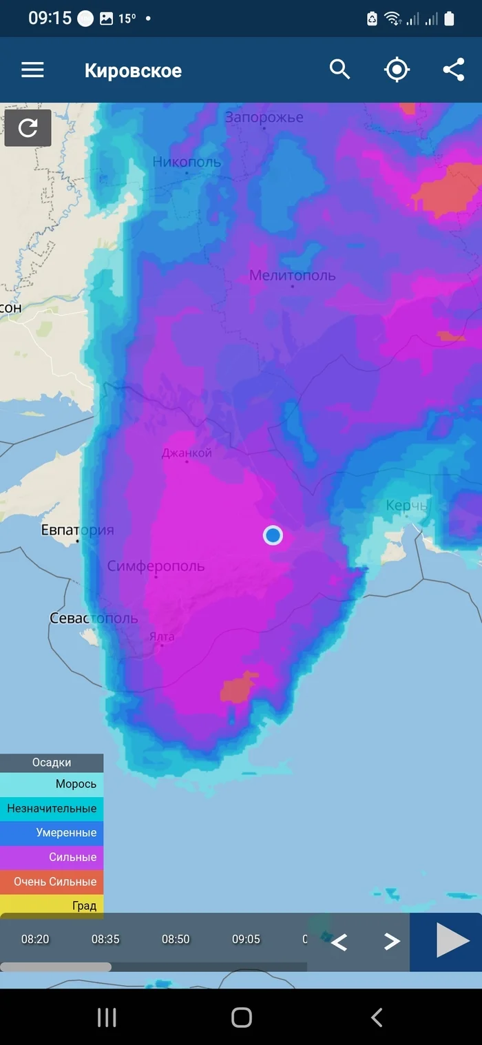 HEAVY RAIN COVERED THE ENTIRE CRIMEA - Radar, Weather, Crimea, Screenshot, The photo, Shower, Потоп, Cards, Longpost