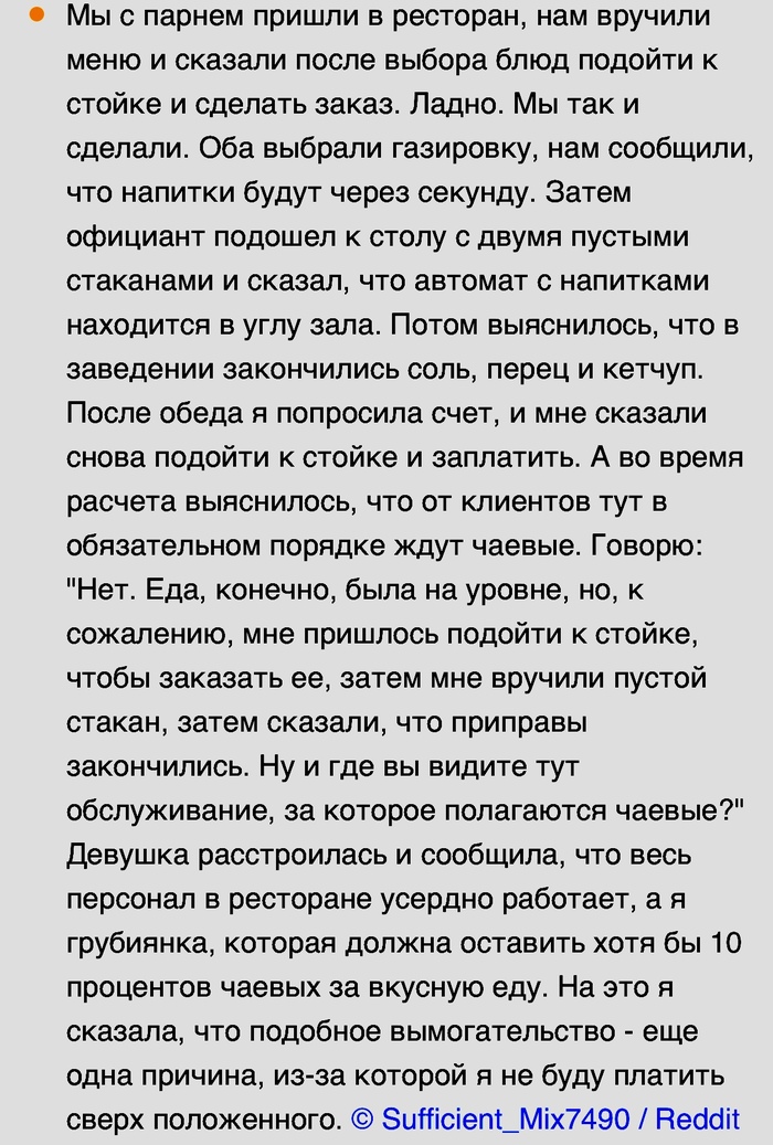   , ADME, Reddit, 