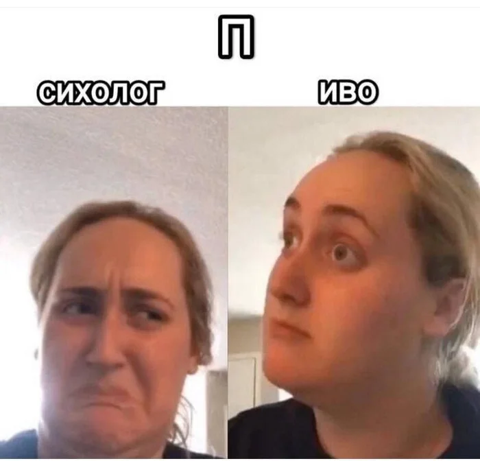 Выходные на пикабу be like - Юмор, Мемы, Картинка с текстом, Пиво, Психолог, Зашакалено