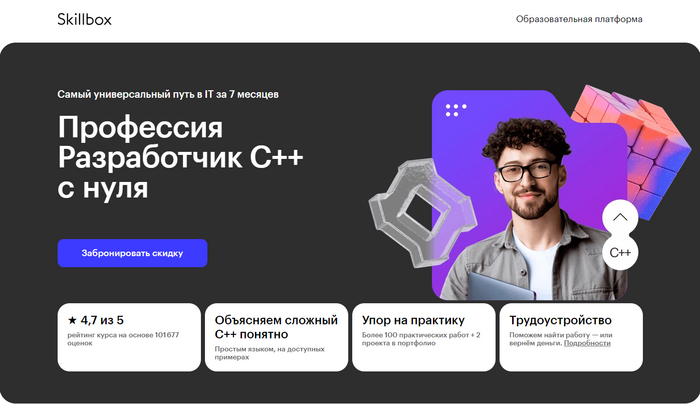 ������ ����� �� �++