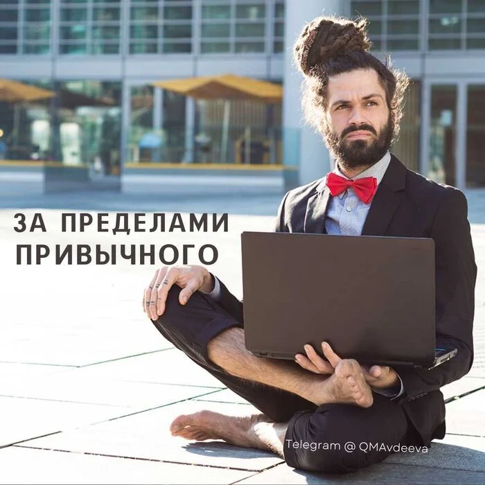 Beyond the ordinary - Small business, Entrepreneurship, Marketing, Business, Startup, VKontakte (link), Longpost