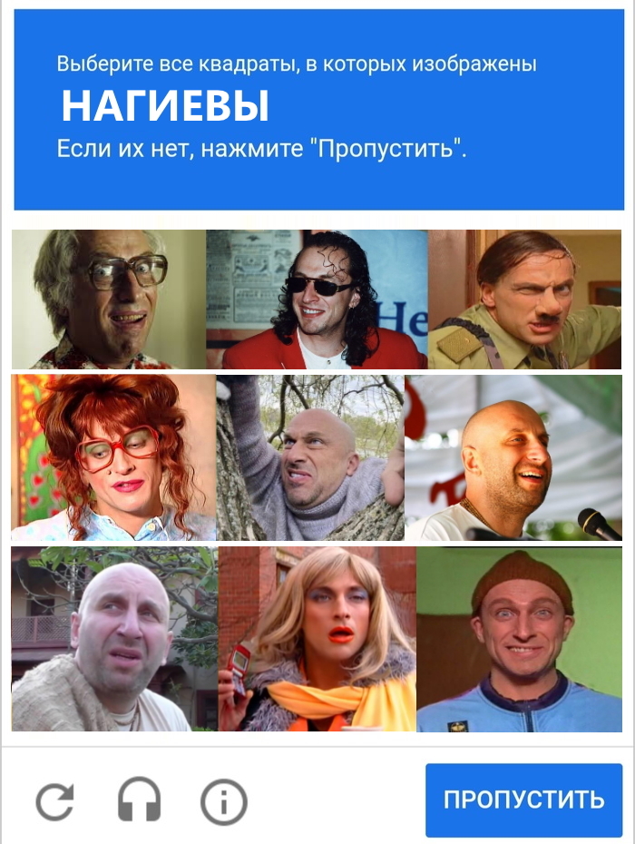 РостМодернНадзор представил новую капчу для входа на Госуслуги...