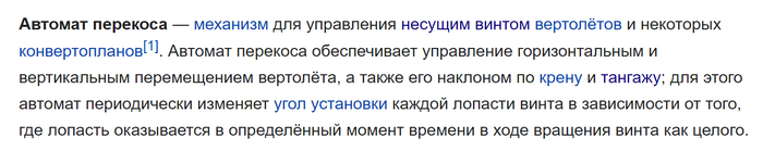    <a href="https://pikabu.ru/story/stoletniy_rekord_soosnika_i_nemnogo_o_zabluzhdeniyakh_11906666?u=https%3A%2F%2Fru.wikipedia.org%2Fwiki%2F%25D0%2590%25D0%25B2%25D1%2582%25D0%25BE%25D0%25BC%25D0%25B0%25D1%2582_%25D0%25BF%25D0%25B5%25D1%2580%25D0%25B5%25D0%25BA%25D0%25BE%25D1%2581%25D0%25B0&t=%D0%90%D0%B2%D1%82%D0%BE%D0%BC%D0%B0%D1%82%20%D0%BF%D0%B5%D1%80%D0%B5%D0%BA%D0%BE%D1%81%D0%B0&h=b4b4f9e1019f079dbd68c2128f95dd9c2035bfe7" title="https://ru.wikipedia.org/wiki/%D0%90%D0%B2%D1%82%D0%BE%D0%BC%D0%B0%D1%82_%D0%BF%D0%B5%D1%80%D0%B5%D0..." target="_blank" rel="nofollow noopener"> </a>  