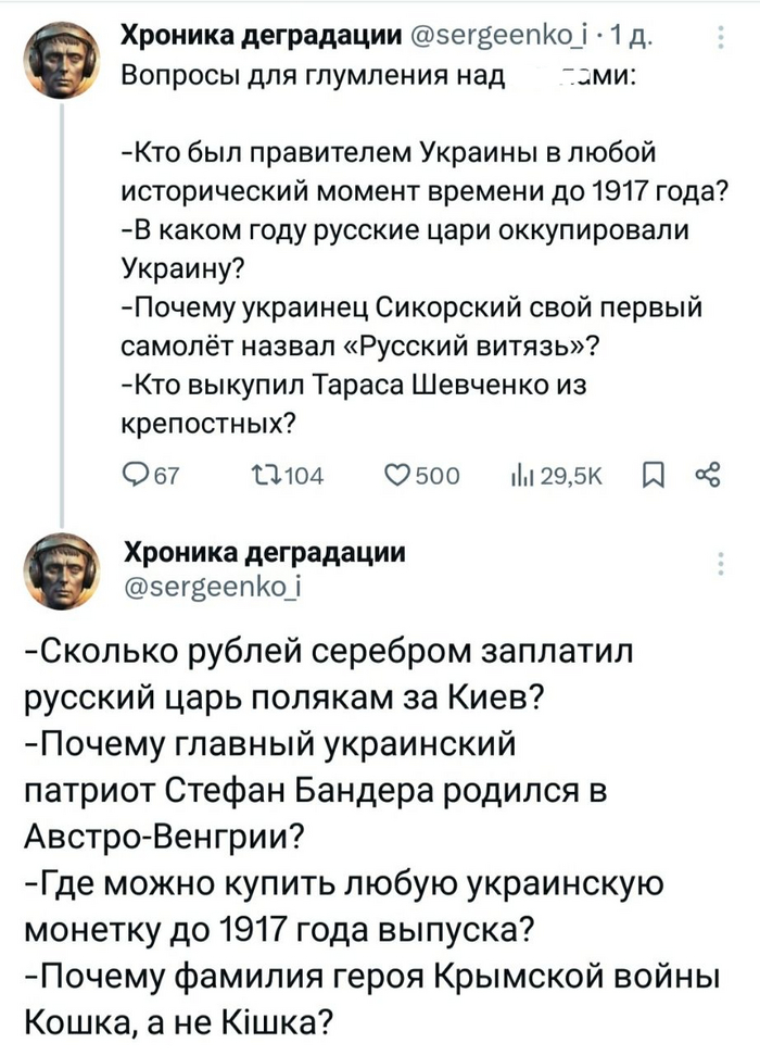    , ,   , ,  , X (Twitter), ,  ()