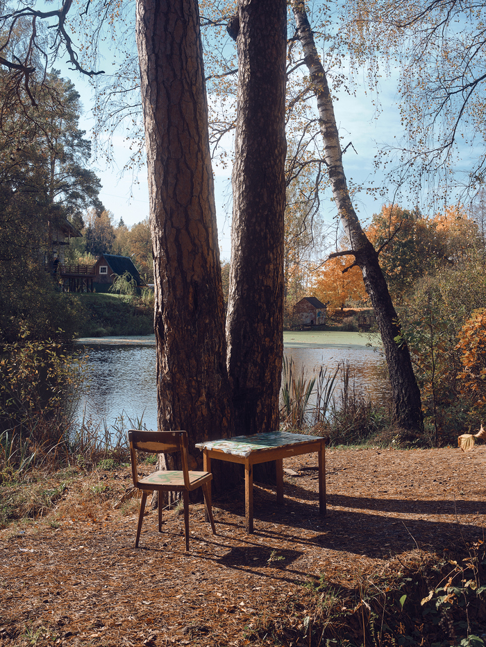 Место отдыха