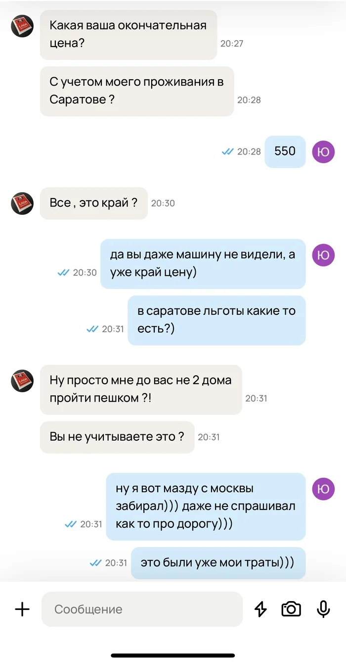 Ответ на пост «Здравствуйте, я татарин» - Моё, Татары, Юмор, Ситуация, Разговор, Ответ на пост