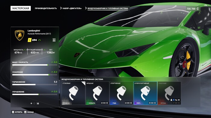 Тюнинг довольно прост.