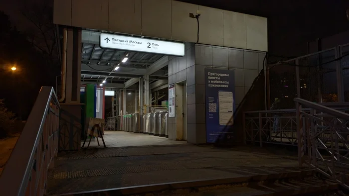 Taininskaya platform - My, Google, Local history, The photo, History, sights, Cities of Russia, Mytischi, Mytishchi district, Mobile photography, Yaroslavsky Railway Station, Station, Platform, Longpost