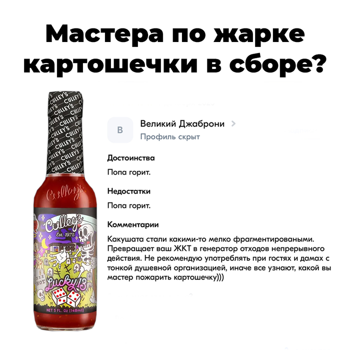 Отзыв на озоне))