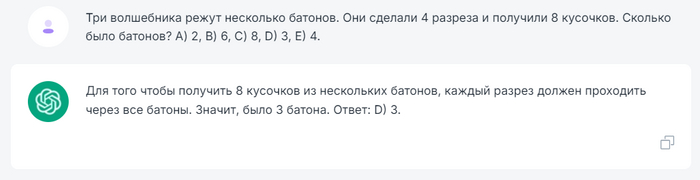 ChatGPT     ?! \      Ai , ChatGPT, ,  , , 