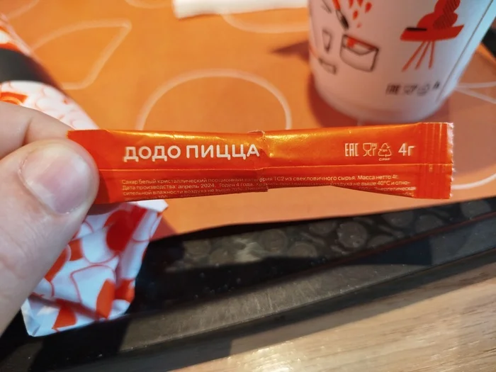 Shrinkflation has reached the food service industry - My, Shrinkflation, Fast food, Dodo Pizza, Greed