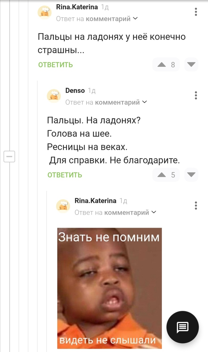 Тут я орнул конечно)