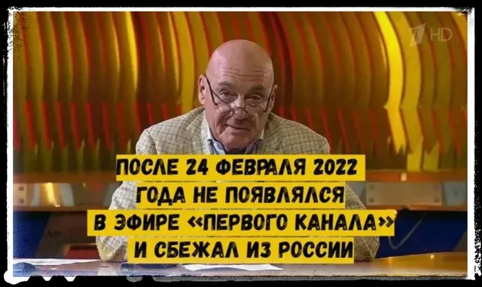 Vladimir Vladimirovich, are you sure you didn’t make a mistake by including Konstantin Ernst in the Presidential Council for Culture? - My, Politics, The television, The culture, Konstantin Ernst, Posner, Vladimir Putin, Opinion, Question, Enemy, Longpost, Picture with text