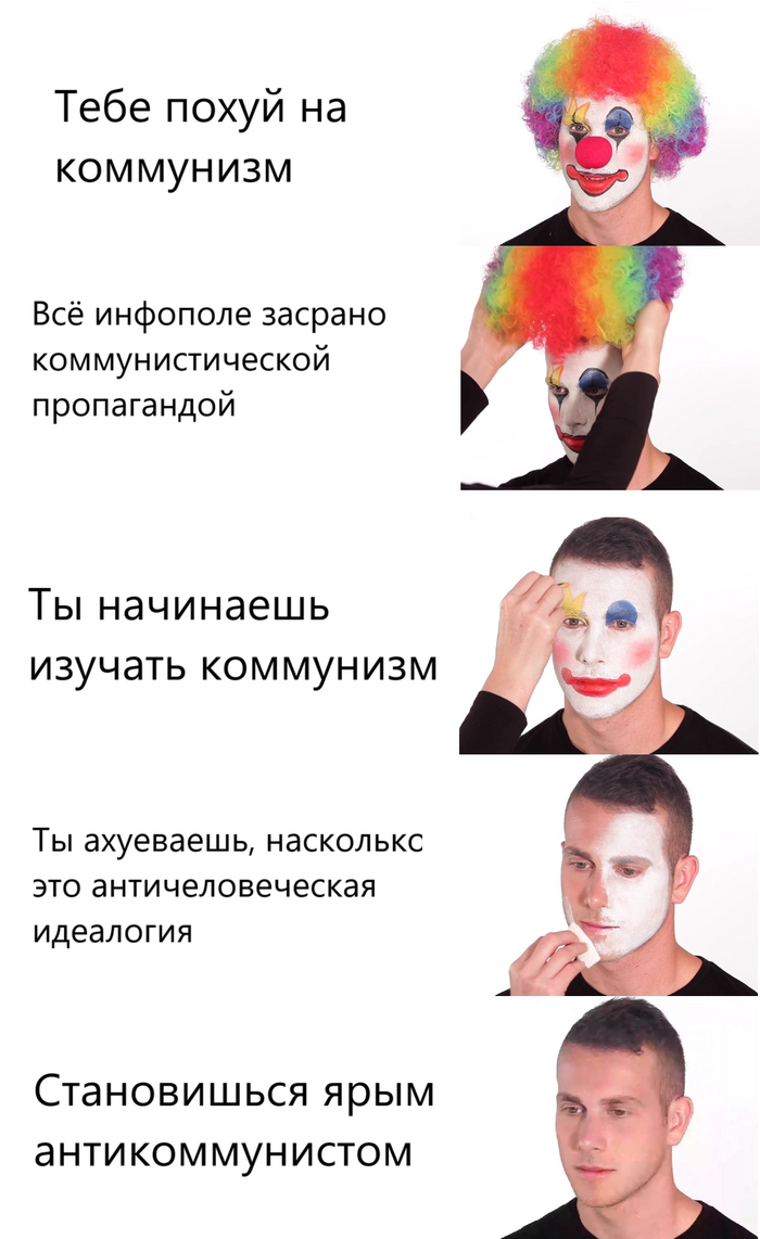 Ответ на пост «Взросление»