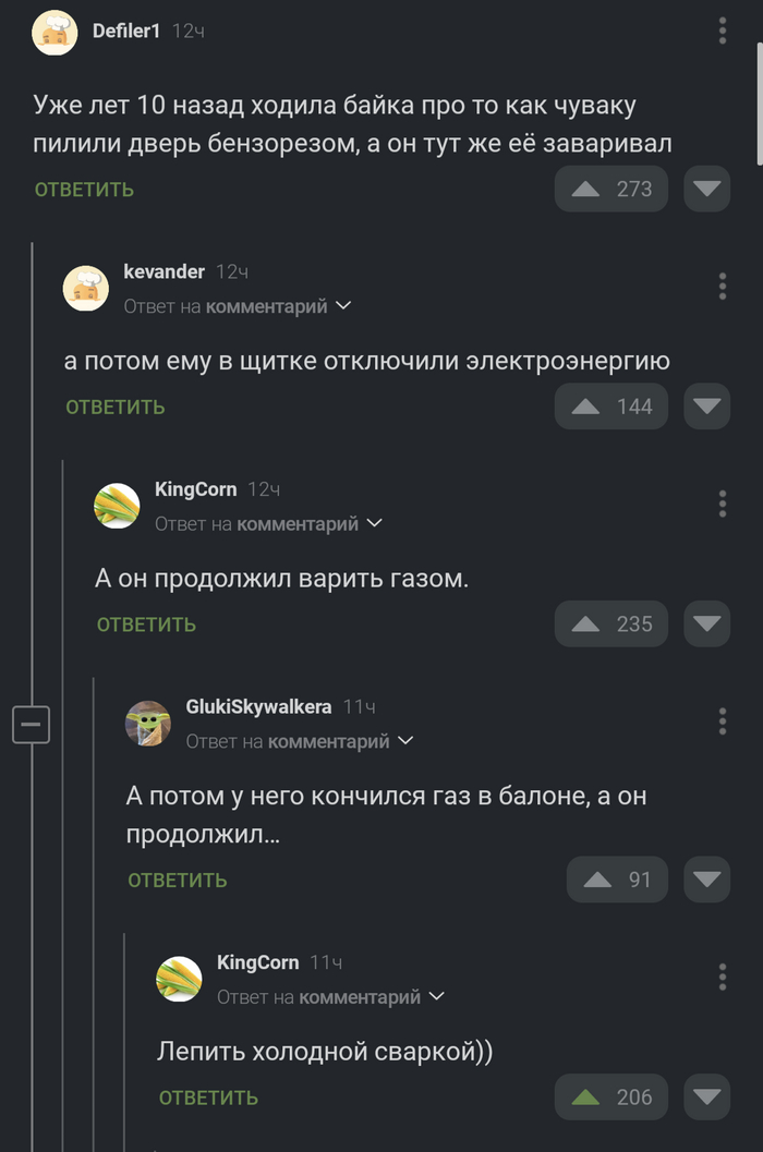 @defiler1 @kingkorn Вы в телевизоре!