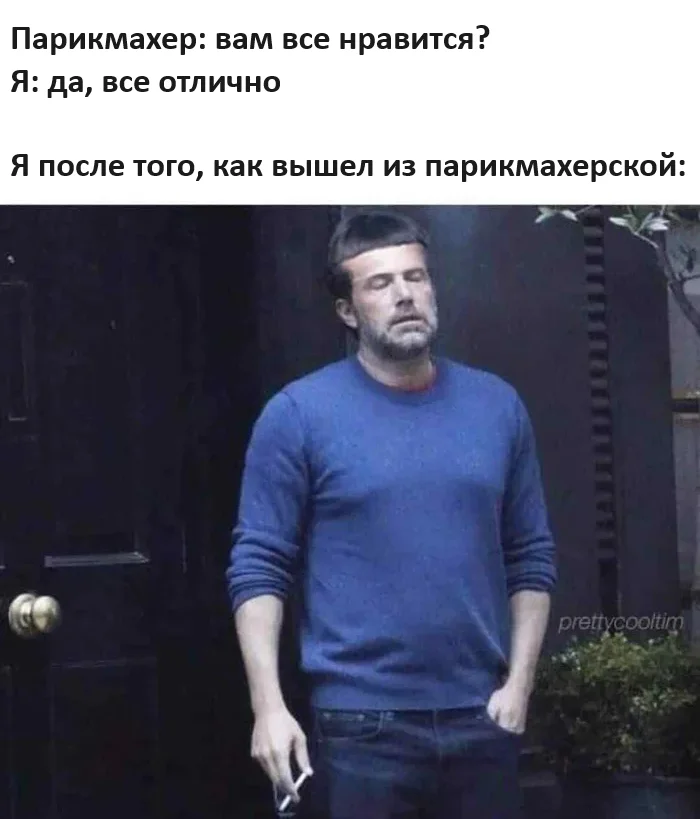 When you're afraid of upsetting someone - Humor, Picture with text, Memes, Salon, Прическа, Telegram (link)