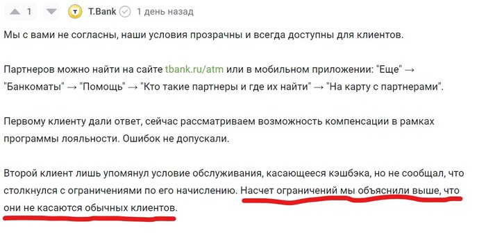 ��������� ����� � ������