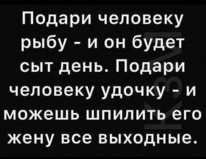 Ответ redisson237 в «Эта е@чая рыбалка мужа!!!» - Моё, Наглость, Ситуация, Рыбалка, Семейные ценности, Отношения, Хобби, Проблемы в отношениях, Ответ на пост, Волна постов, Скриншот