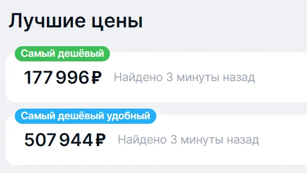 Response to the post Mass deportation of migrants took place in Domodedovo - Deportation, Migrants, Siloviki, Domodedovo, Soundless, Vertical video, Telegram (link), Reply to post, A wave of posts