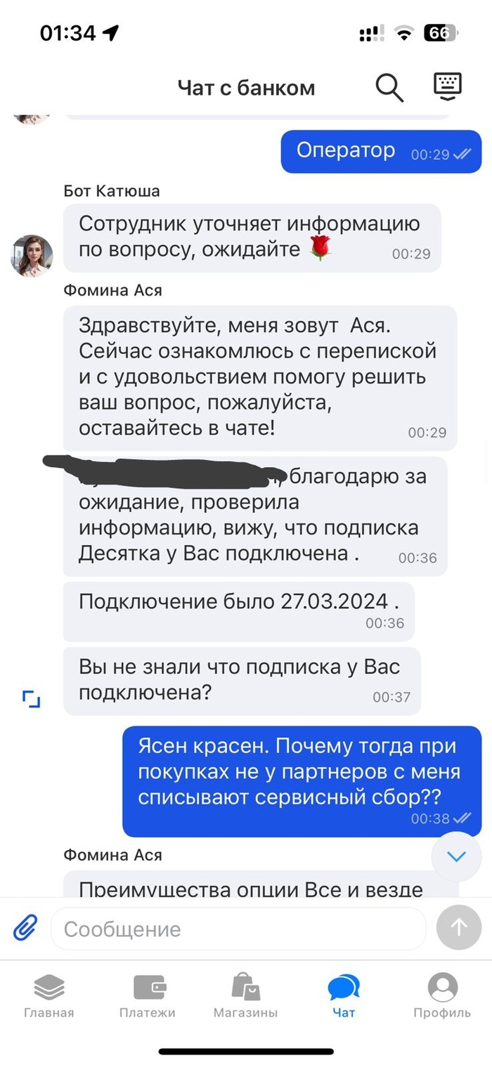    "" , , , , , ,  