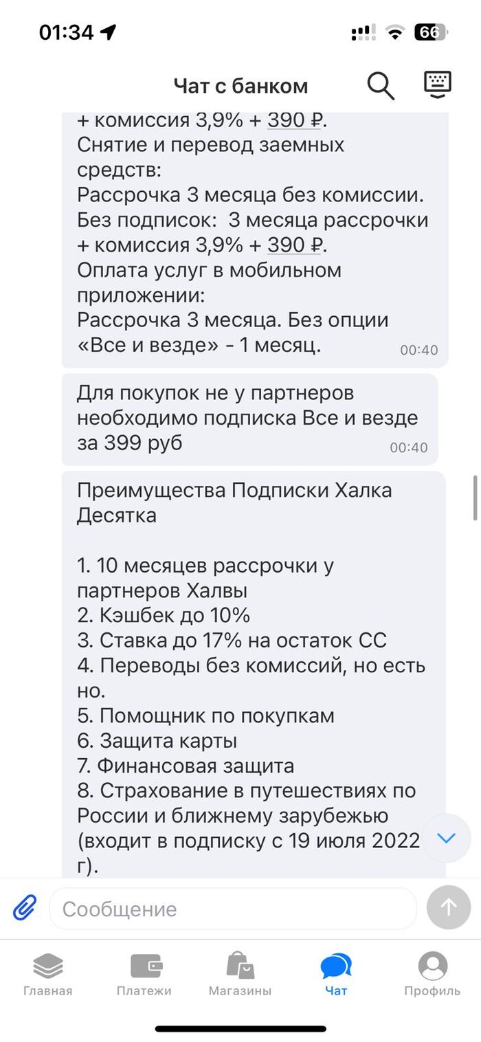 ��� ��� ����� ��������, ��� ��� ������� "������������" ���������� �������� "��� � �����"