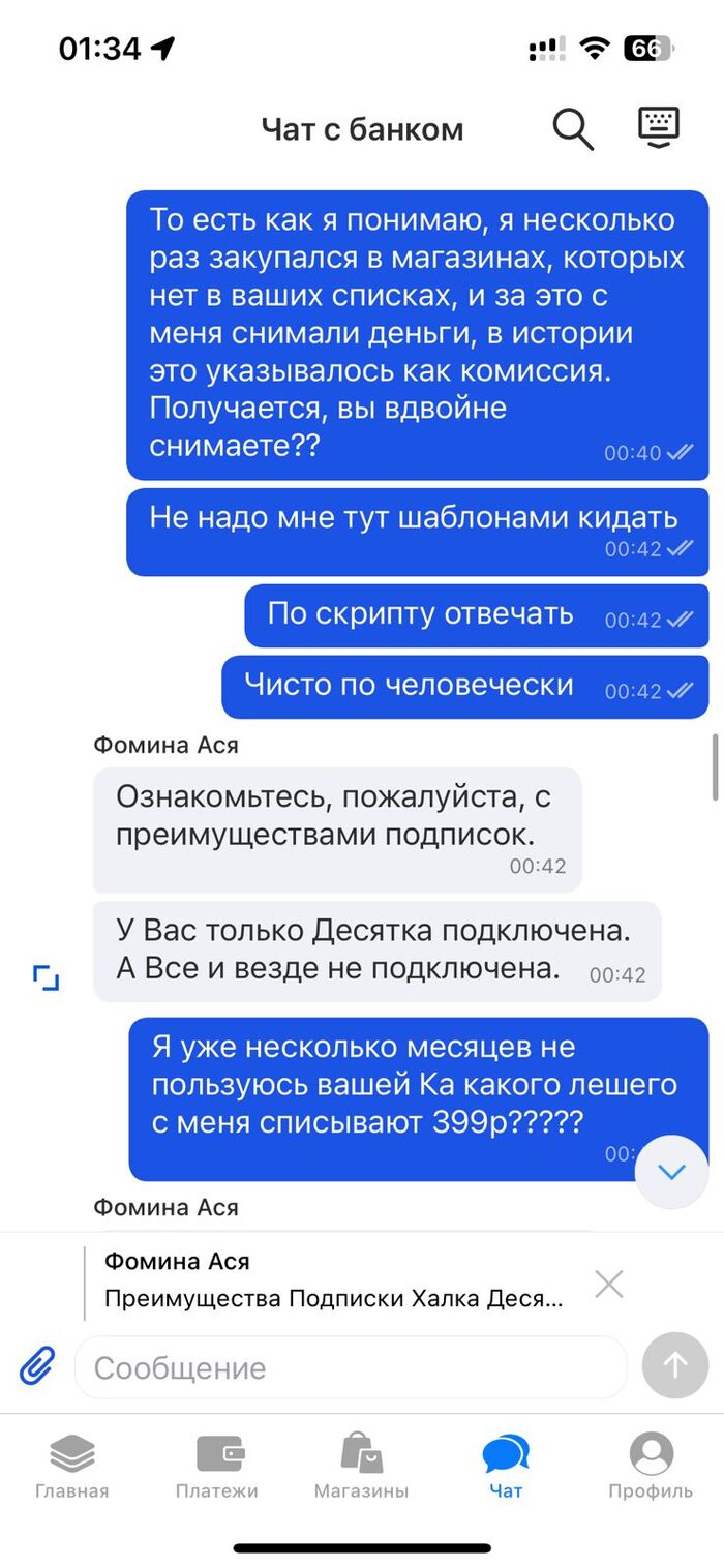 �����������, ����� �� ������� "������", �� ������ ���������� ������� �� 399�, � ������ ��� � ����� �� �� �� 399� � �����. ���������� ��������������� ��������� �������� 798� � ����� �� ��, ����� �������������� ��� ��������. ���.