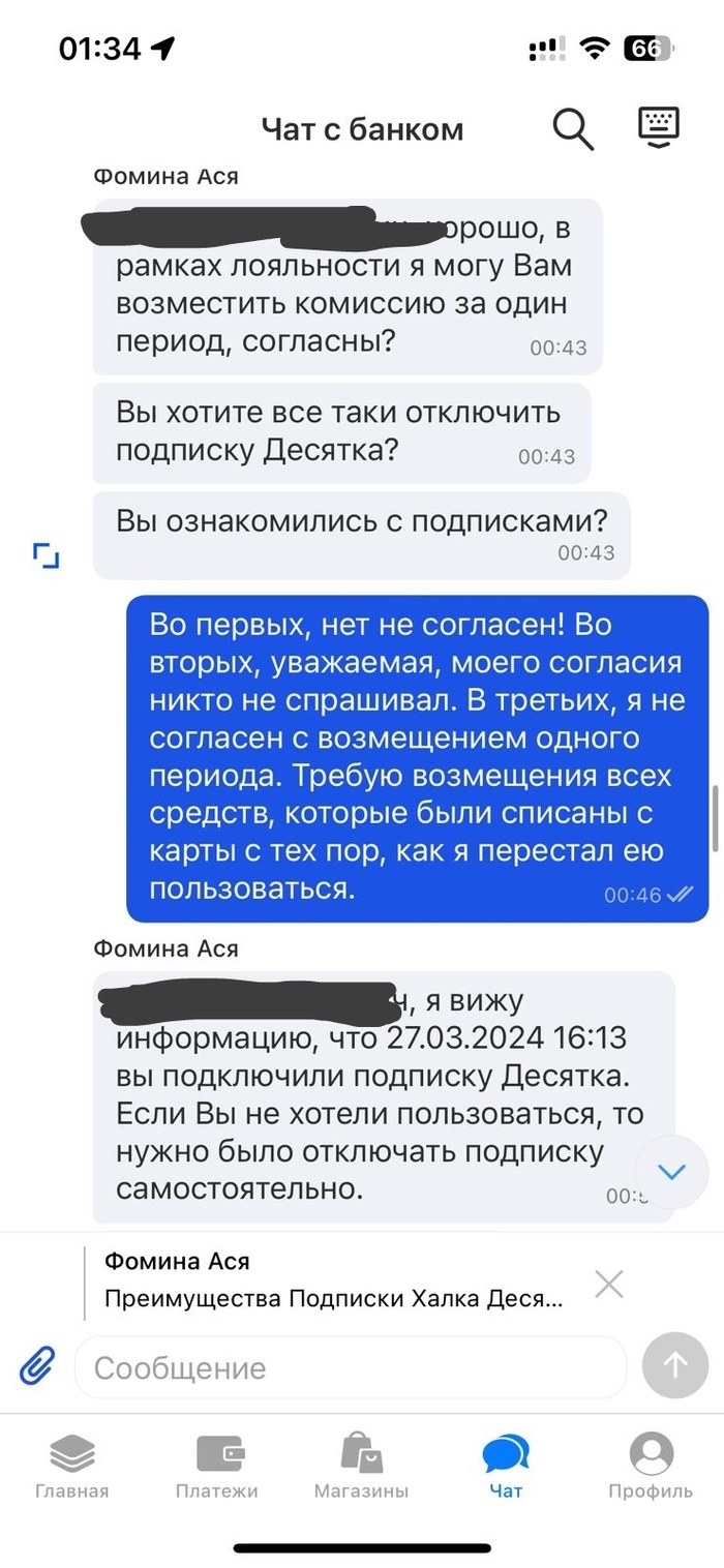 ������ �����, ��� ��� �������� ������ ��� �������������� ��������� ��������, ��� �� ����� �� ������������))