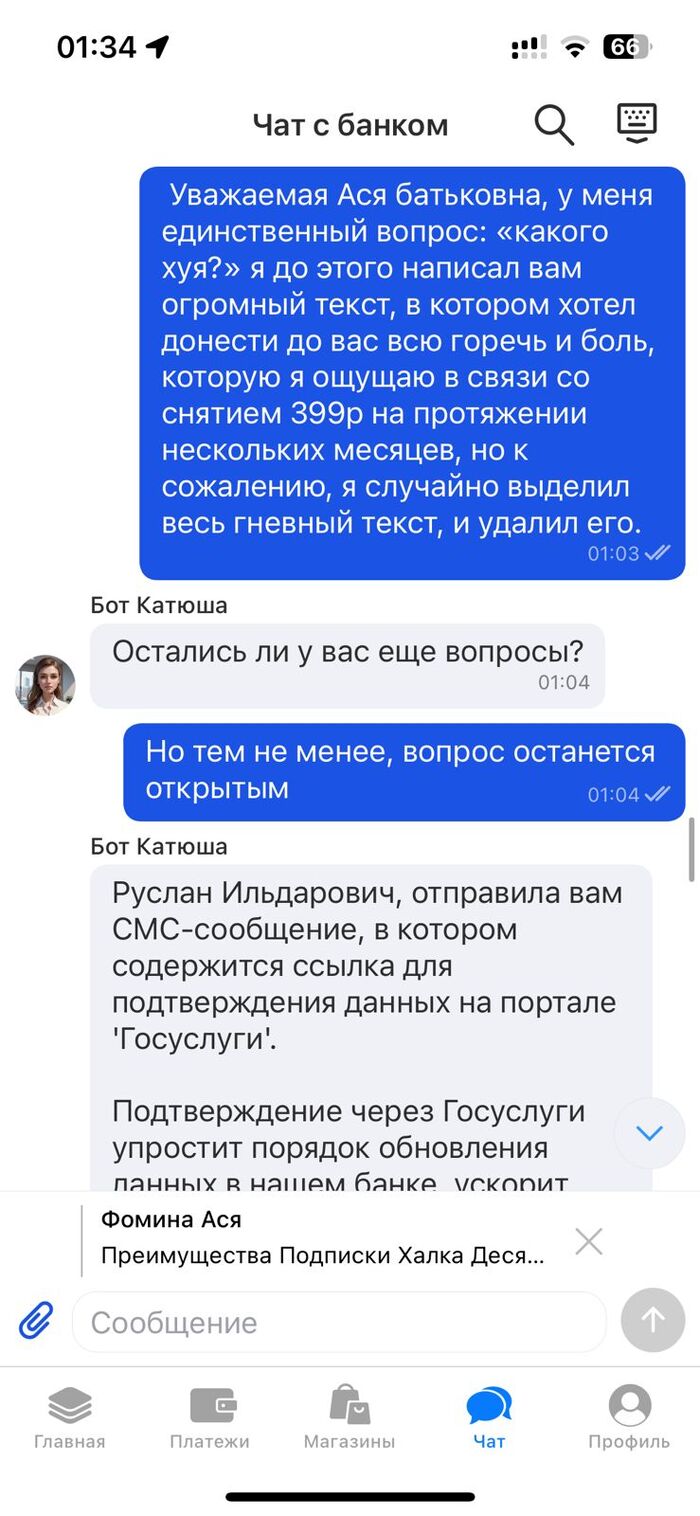 � ��� �����������, ��� ��������� ���, ������� ������� � ������������� ������ ���, ���������! ��� � ������ ��� �������� ����������.