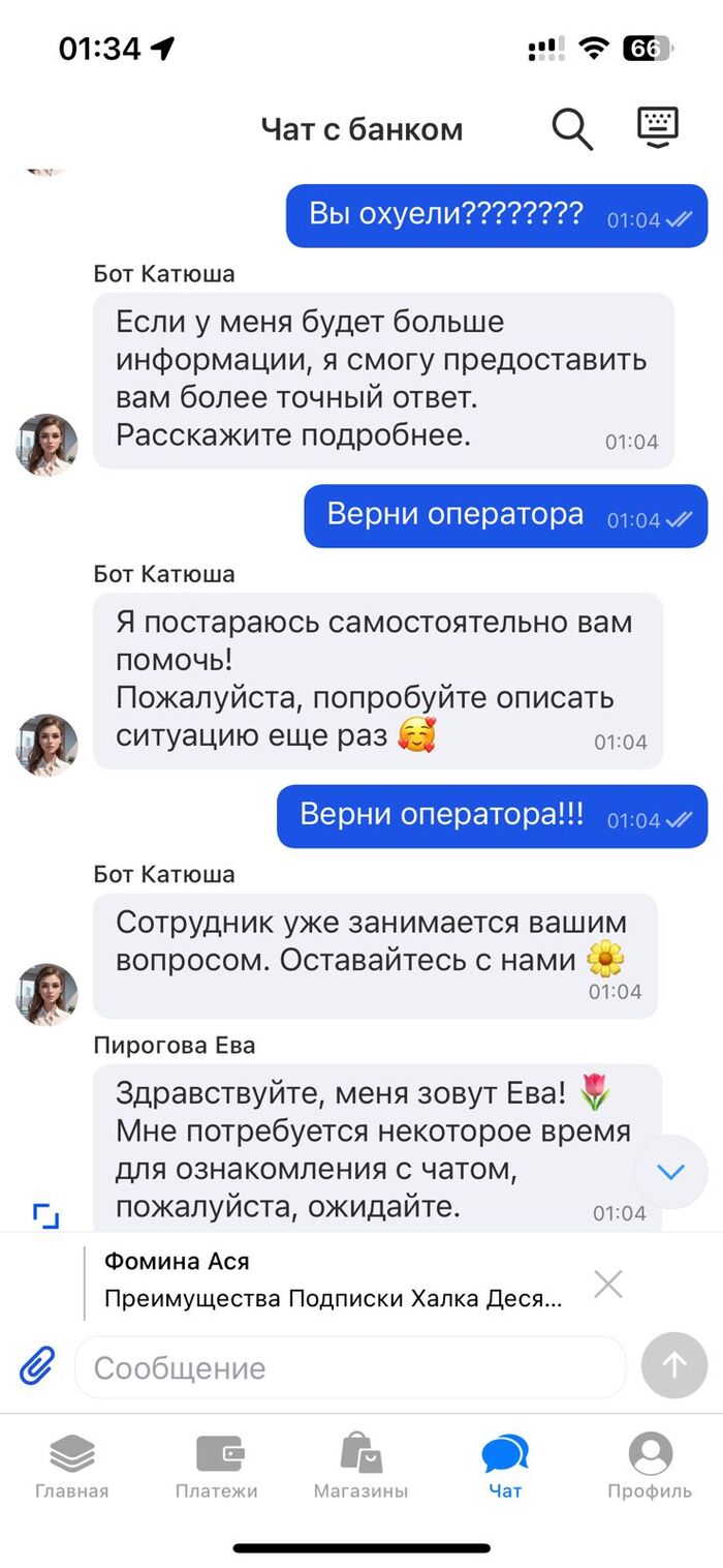 ��� � ��� �� ������ �������� ���. (����� ��� �� ������, ��������?)