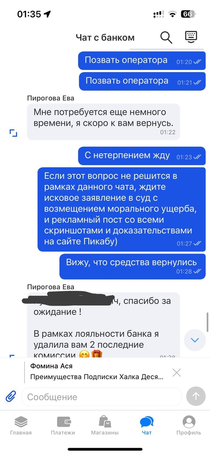 �� � ������� ��, ��� � ���������� �� ��������� � ���������� ��� ���� ������))