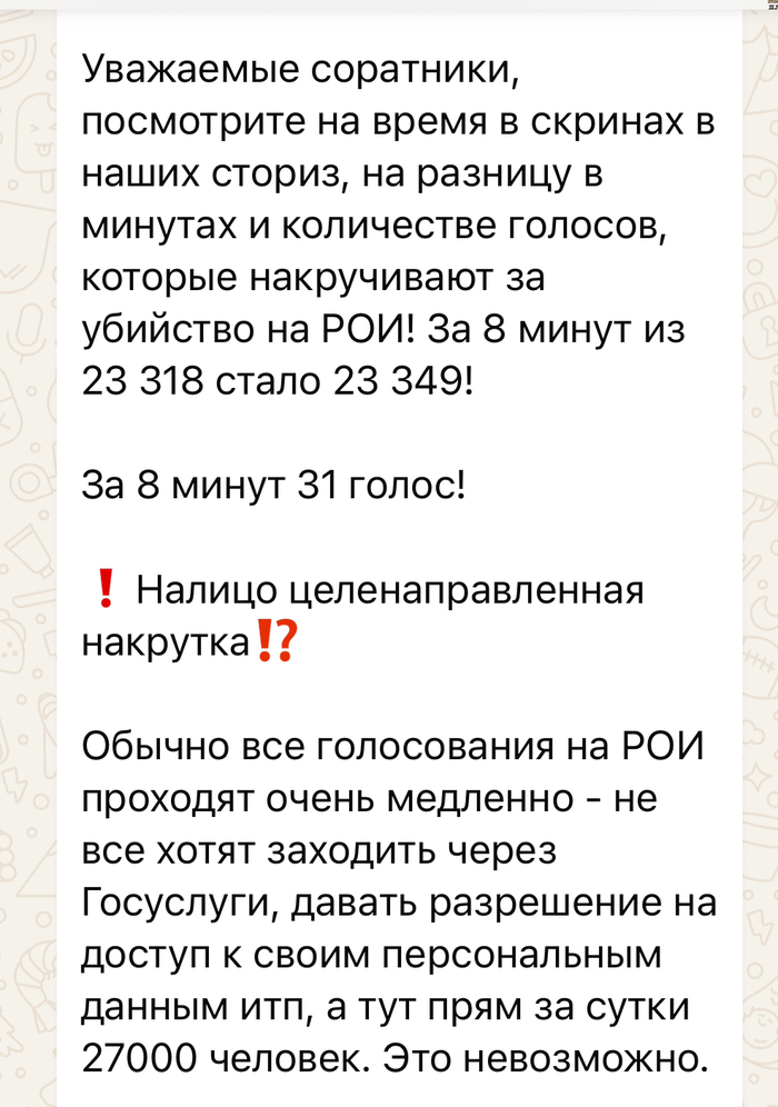 �� ��������, ����� � 21 ���� ���� �� ������ �����.