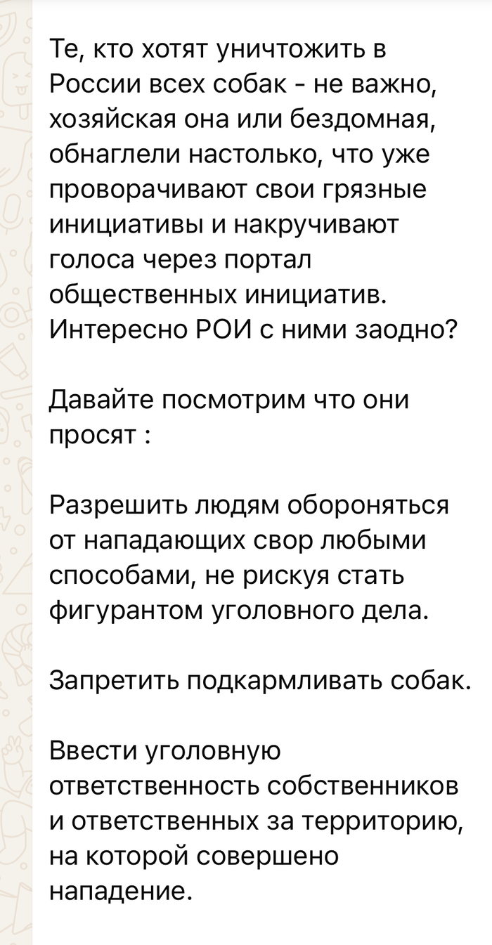 ������� ���������