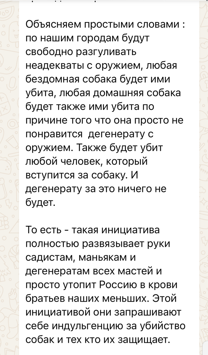 � ��� �� ��� ������ �������? ������, ������, ���������!