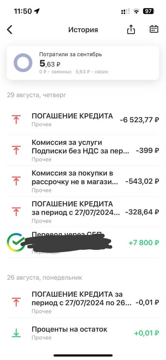 �� ������ � ������ ���������� ���� �����, �� ����, ��� ������ � ������ ��������) ���������� ��� ����.