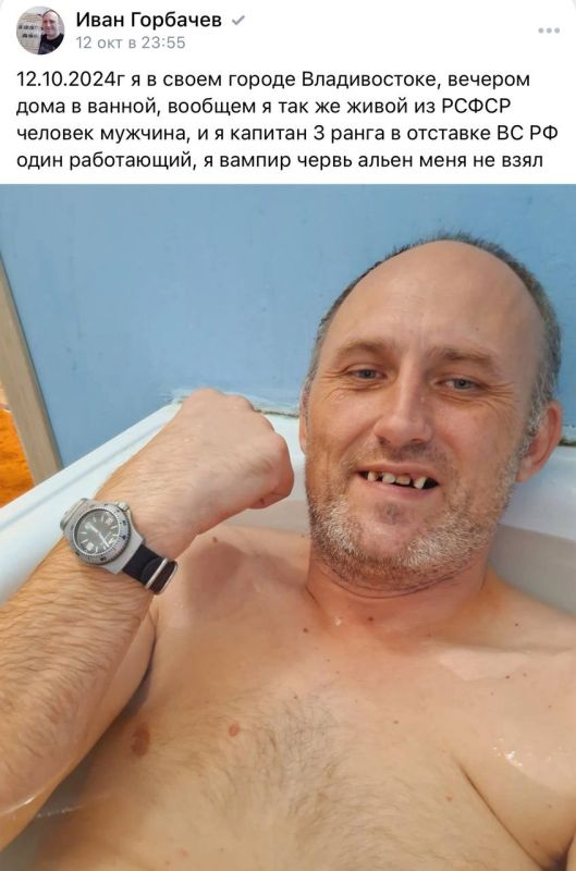 Vladivostok court invites schizophrenic former political officer to serve as juror - Mobilization, Military, Society, War in Ukraine, Schizophrenia, Psychiatry, Mental disorder, Memes, Vladivostok, Jurors, Jury trial, Zampolit, Longpost, Politics