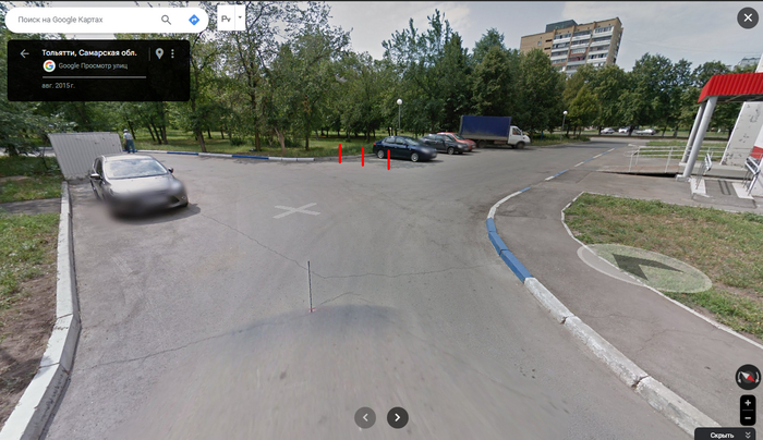 Стало примерно так