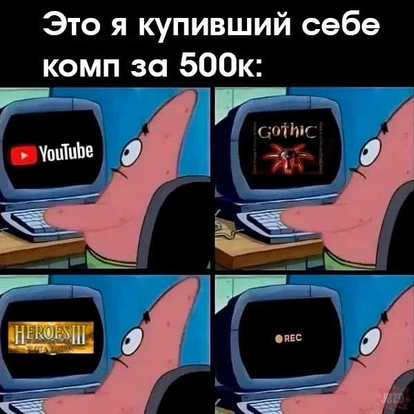 Comp - Gothic, RPG, Piranha Bytes, Games, Герои меча и магии, Computer games, VKontakte (link), Memes, Picture with text