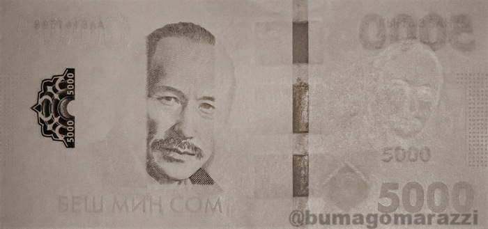 5000  2023 -   -   940