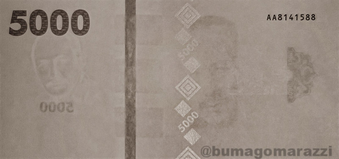 5000  2023 -   -   940