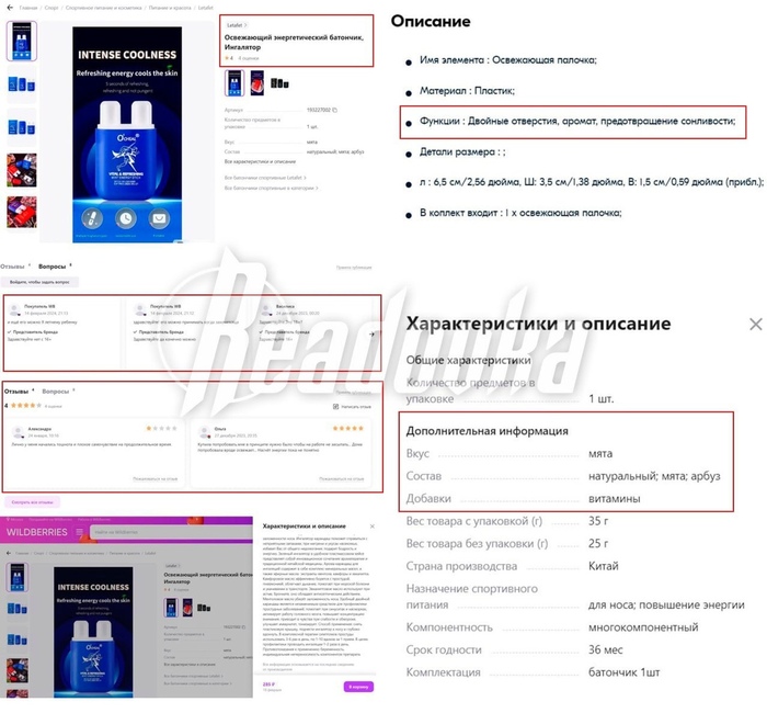   , , , Telegram (),  ()